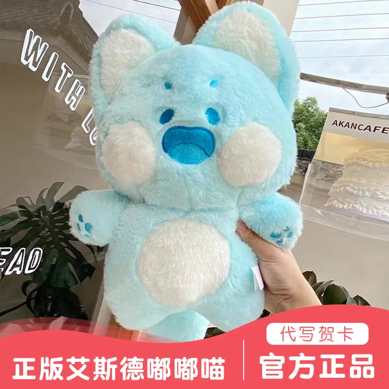 正版天使嘟嘟喵玩偶公仔艾斯德官方正品嘟嘟猫毛绒玩具抱枕大号