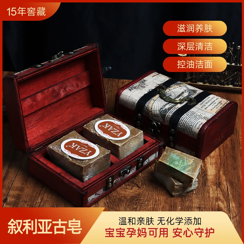 YZAK叙利亚古皂进口正品手工天然洗脸月桂油叙利亚古皂进口原装