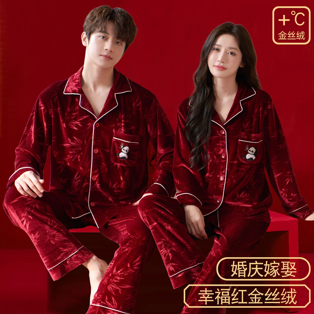 2025年结婚睡衣情侣秋冬款金丝绒长袖新婚新人红色家居服男女套装