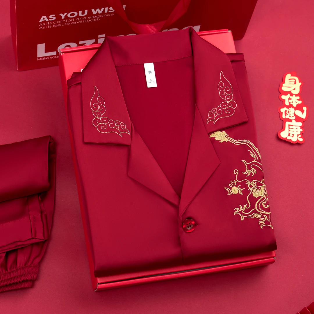 新婚睡衣结婚情侣套装夏季冰丝薄款红色本命年男女春秋冰丝家居服