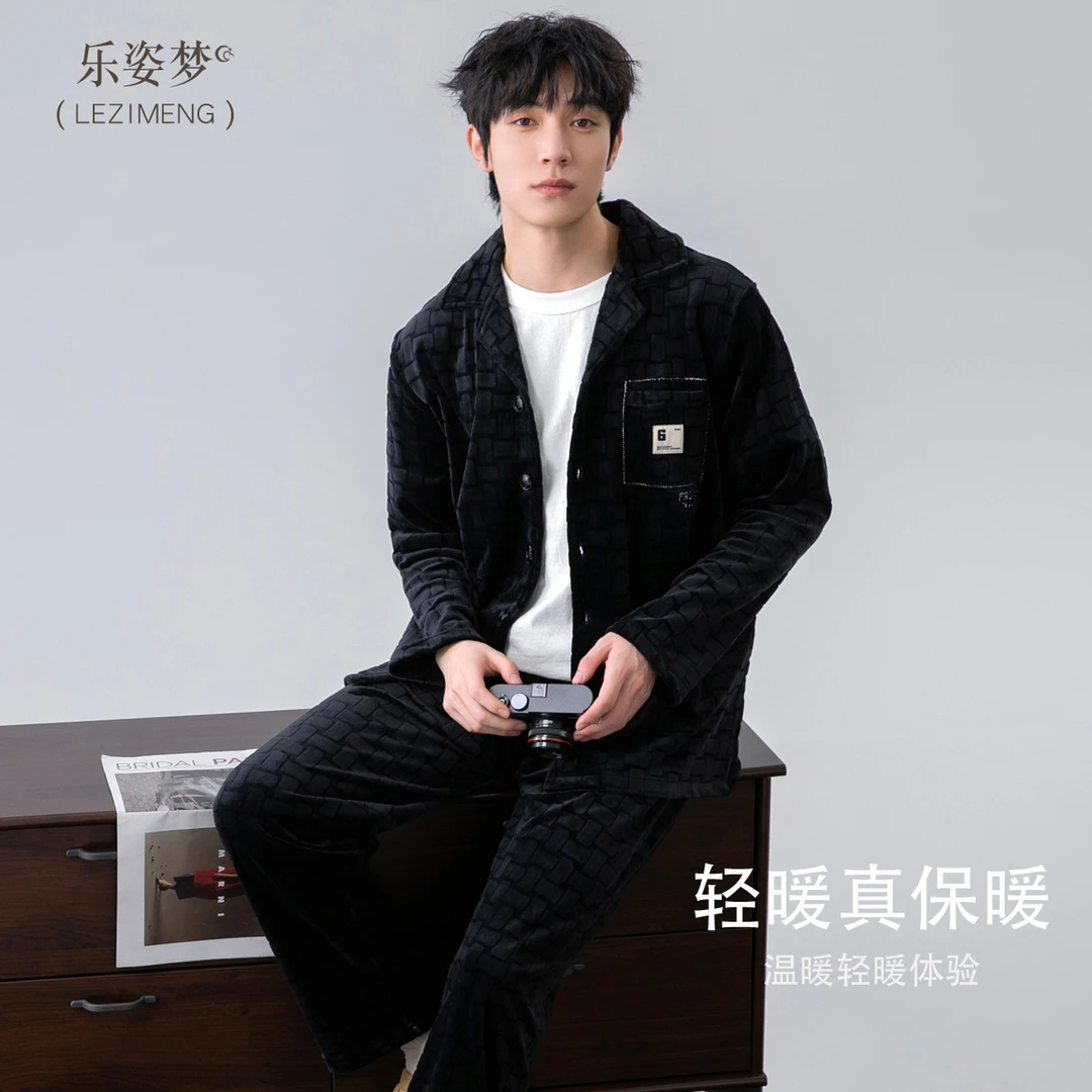 乐姿梦睡衣男秋冬款海岛绒加绒薄款珊瑚绒休闲家居服冬天大码套装