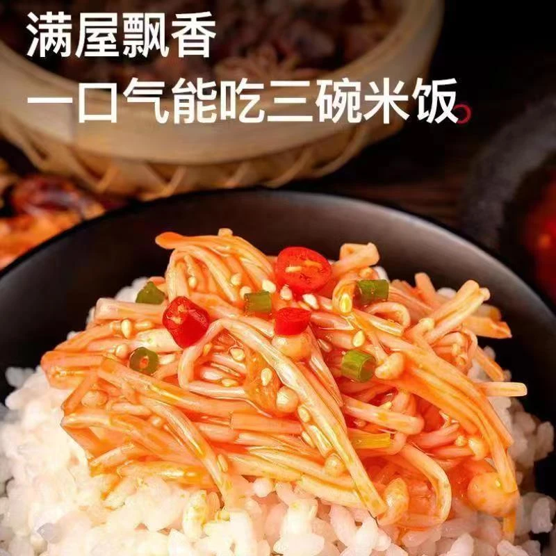 金针菇零食香辣即食20g下饭爽口美味营养风味产品开胃严选解馋