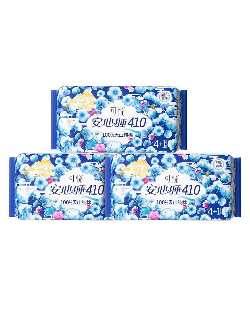 可悦安心睡丝薄夜用410mm卫生巾超薄棉柔原装大吸量3包装