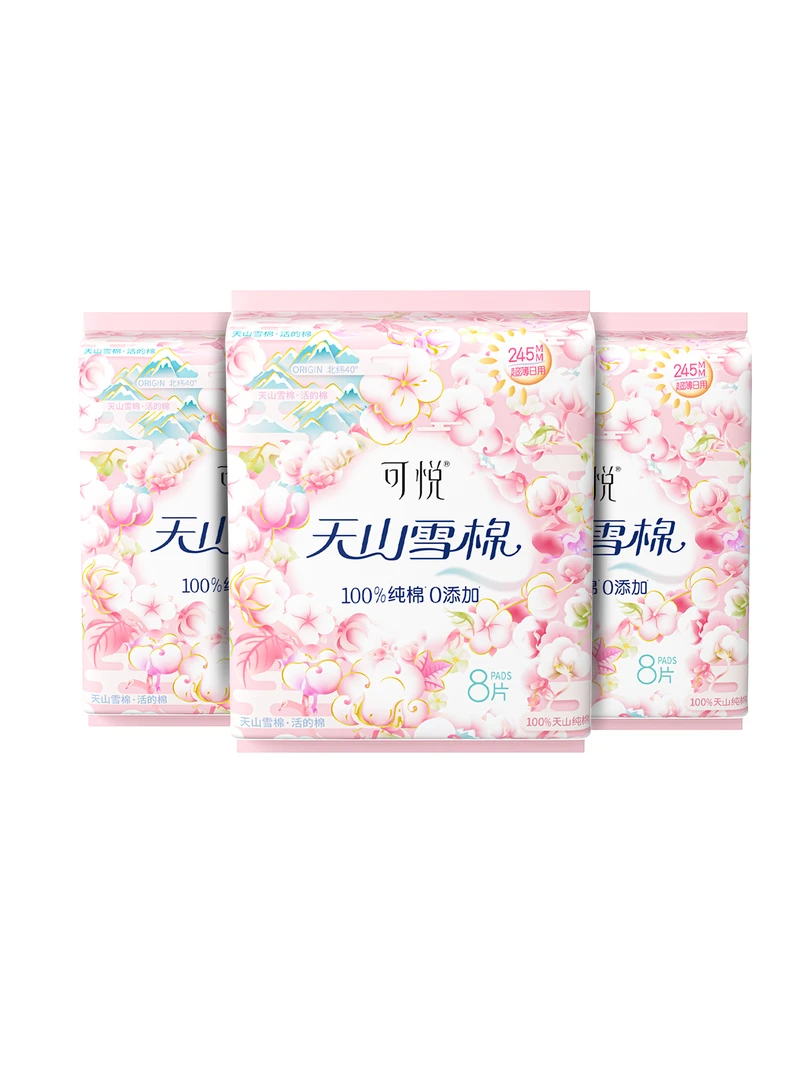 可悦天山雪棉日用卫生巾超薄棉柔原装3包组合装