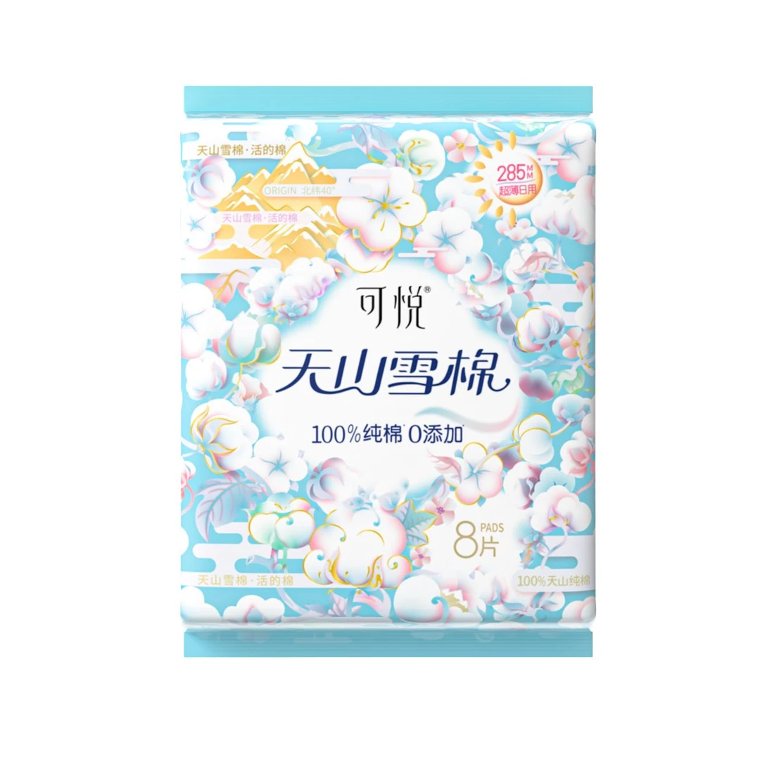 可悦天山雪棉日用285mm卫生巾超薄棉柔原装