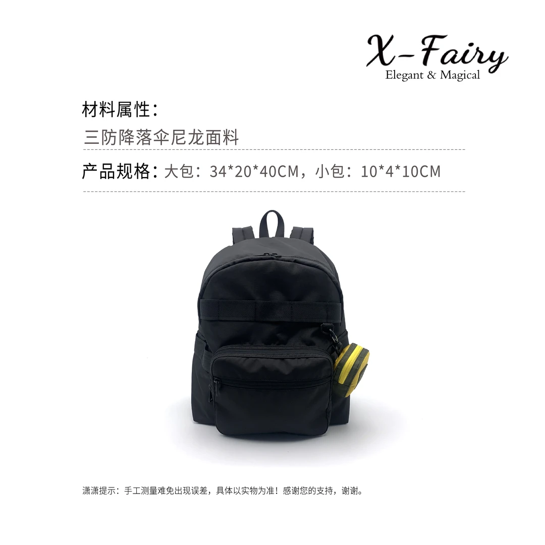 重工织带大容量双肩包