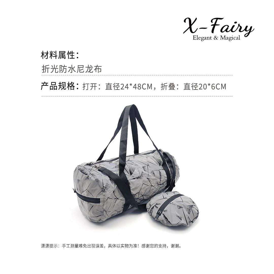 【家居】超轻便携可折叠防水旅行斜挎包