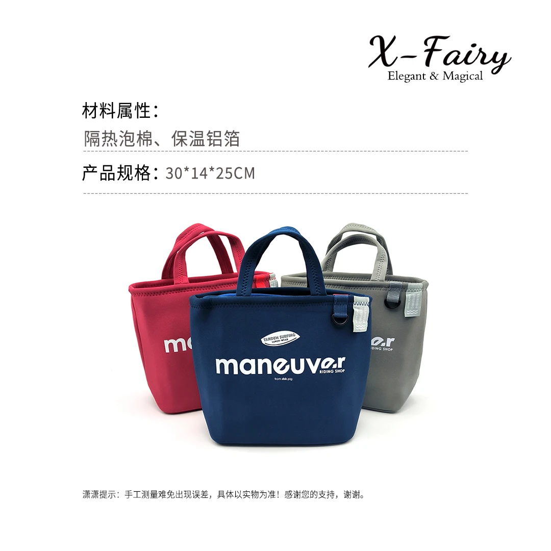 出日简约纯色手提便当保温包