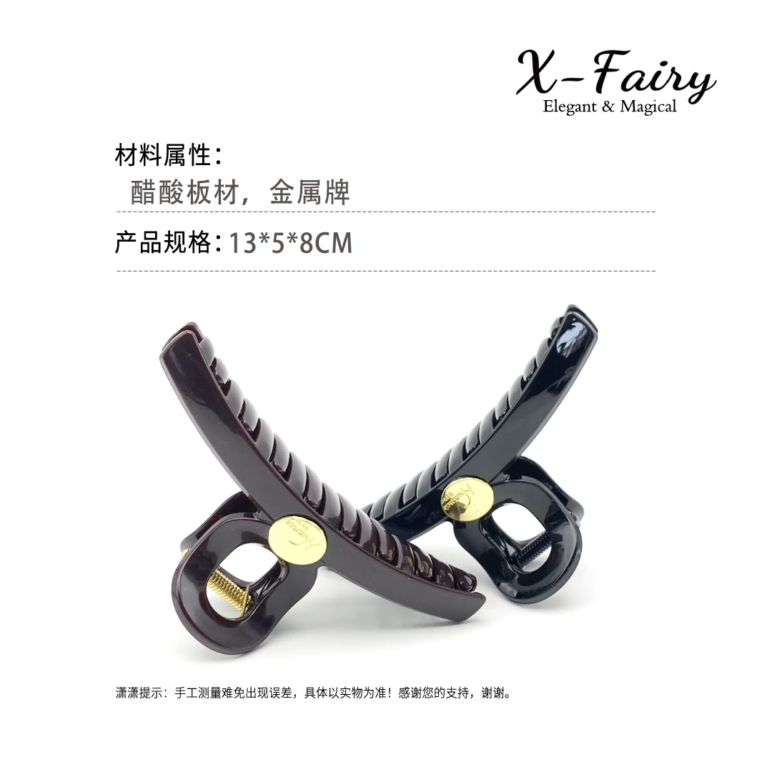 高端出韩小香风金属牌鲨鱼夹发抓