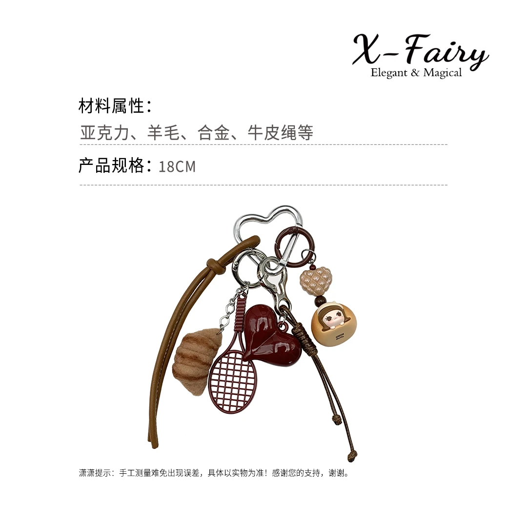 MIU系PP萌粒雅丹配色网球钥匙包挂