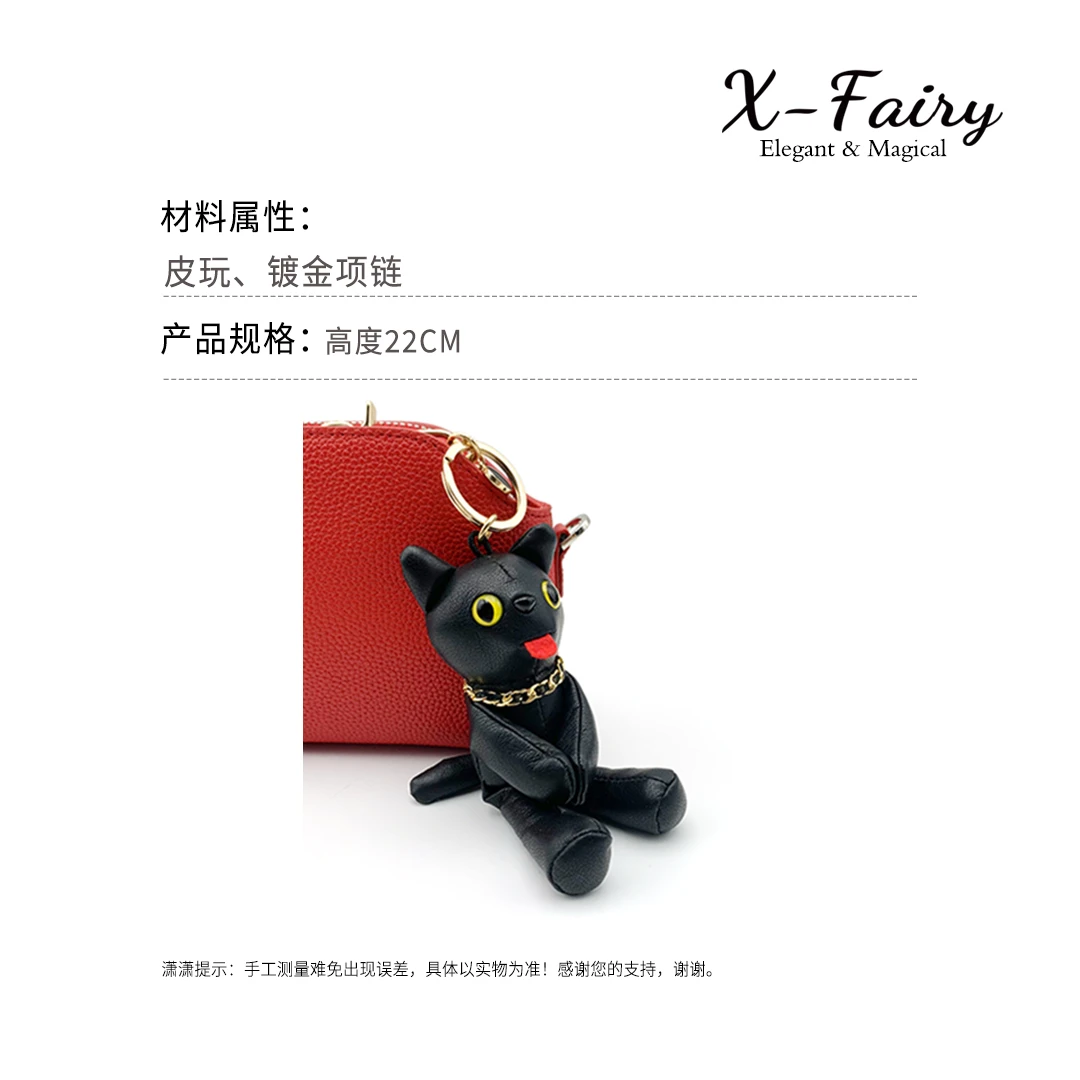 【家居】JENNIE同款皮玩黑猫钥匙扣包挂
