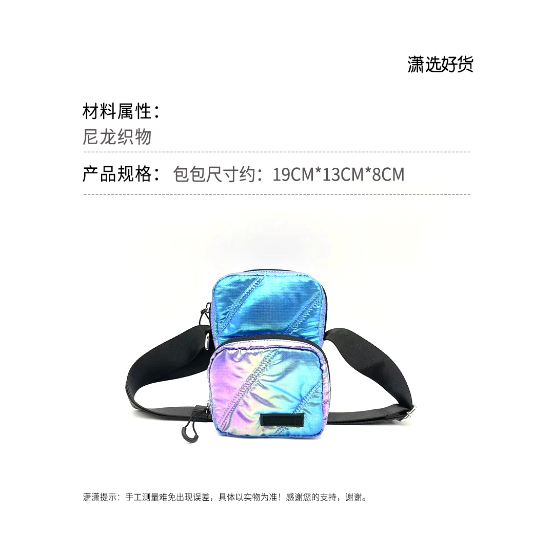 【X-Fairy】G镭射绗缝百搭手机斜挎包