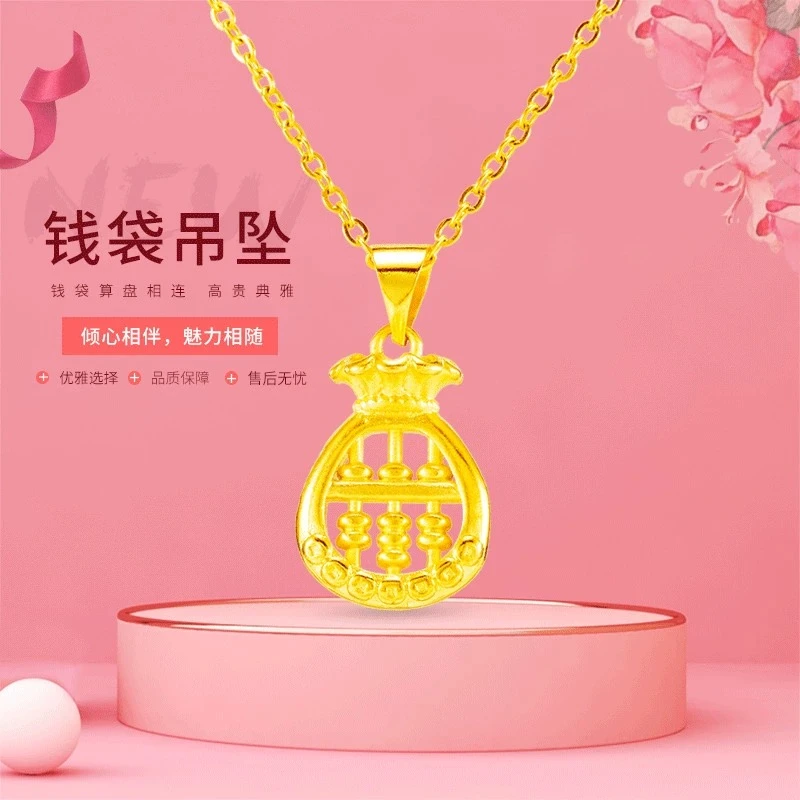 钛钢项链 2025新款钱袋算盘项链女气质百搭不掉色福袋转运珠坠链