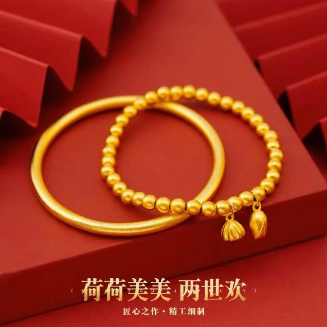 铜合金手镯 【手镯+手链两件套】新中式古法百搭莲蓬实心手环经典
