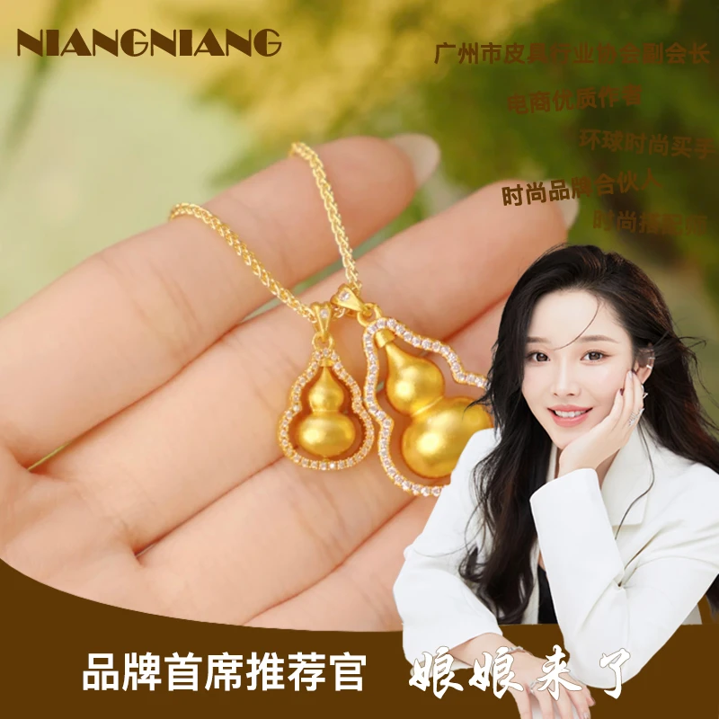 铜合金项链 新中式国潮风不掉色福禄双葫芦吊坠女士百搭精致项链