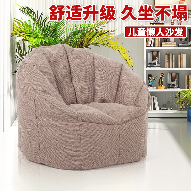 【念妈母婴福利社】儿童懒人沙发-单个棕色