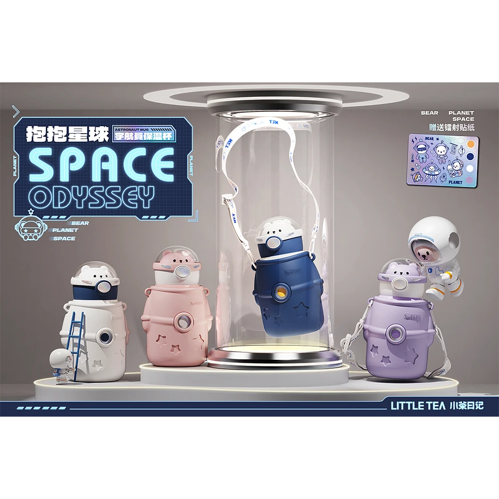 【魏爸】小茶日记-星球宇航员保温杯-单个颜色随机