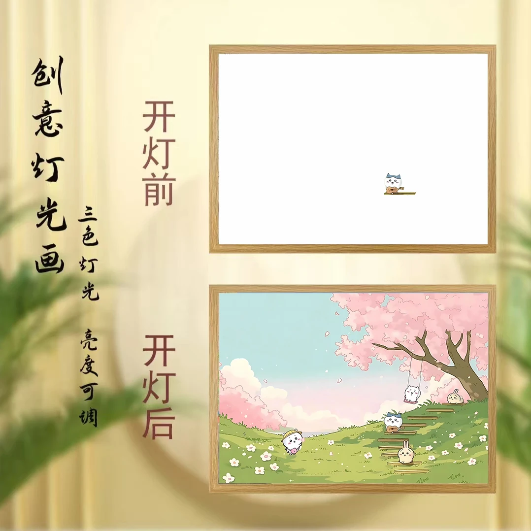 乌萨奇线条小狗Chiikawa灯光画小夜灯创意摆件周边装饰画卡通动画