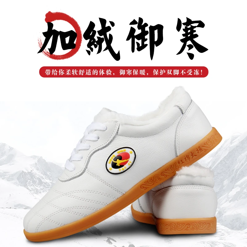 秋冬季加厚运动红棉牛筋底太极鞋棉鞋保暖武术鞋练功鞋御寒绒款