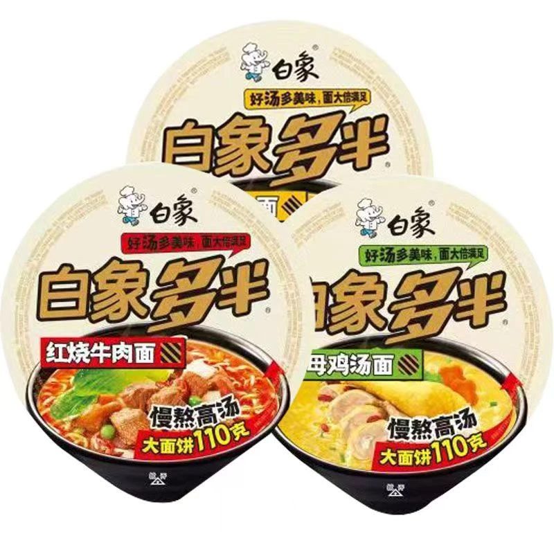 白象多半多口味（桶装）