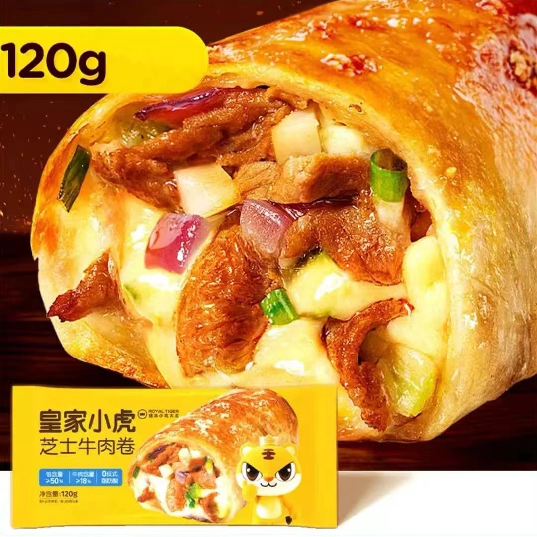 皇家小虎 芝士牛肉卷120g/个