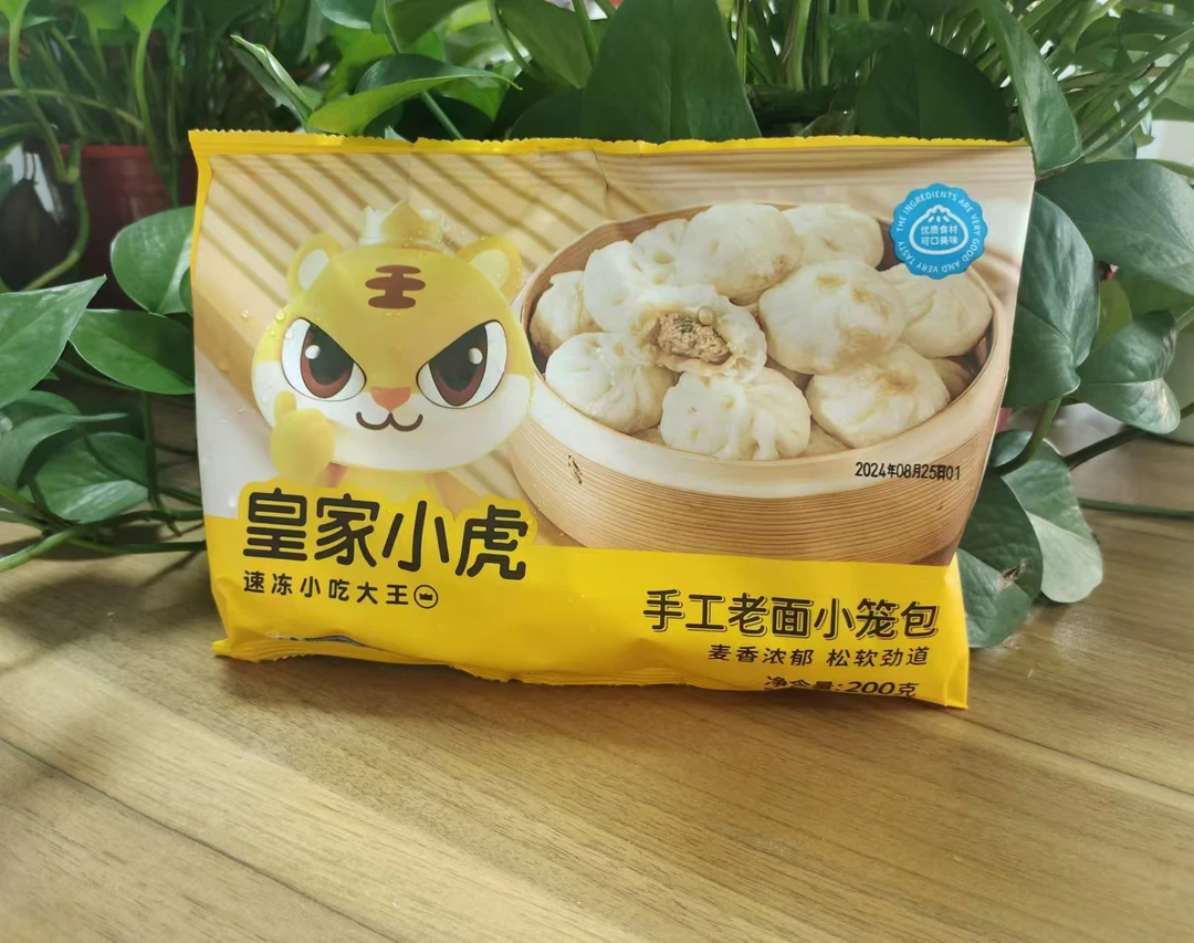 皇家小虎手工老面小笼包200g*2包