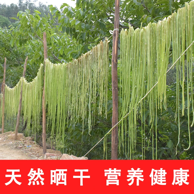 南华五街特产贡菜