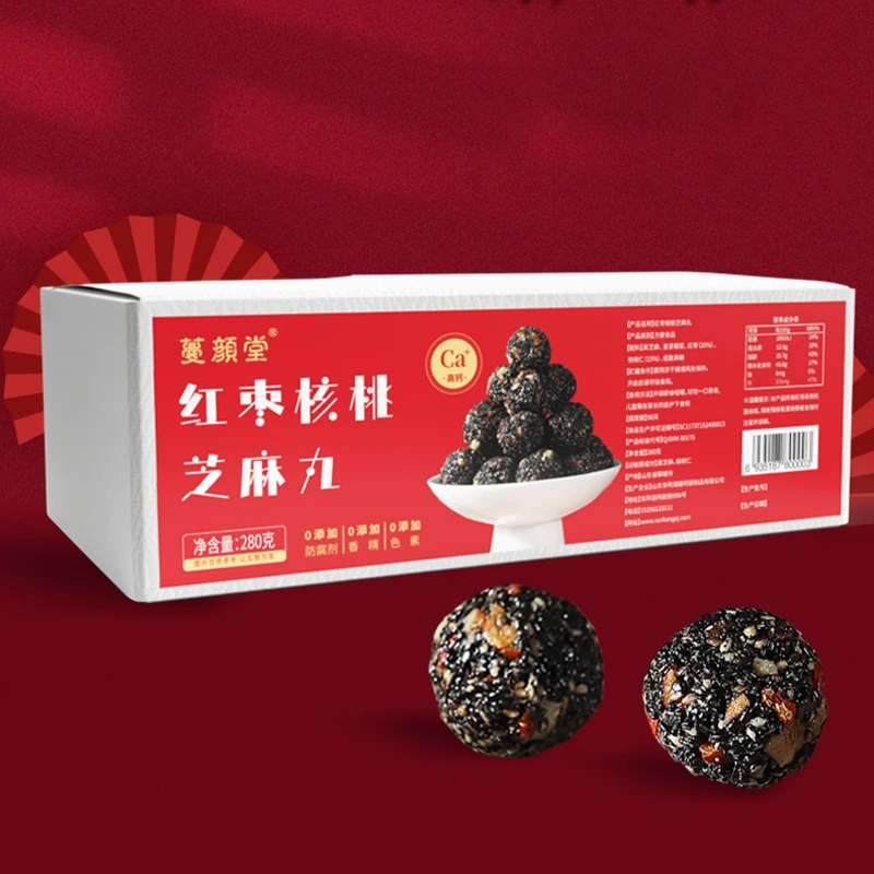 休闲小零食独立包装蔓颜堂红枣核桃黑芝麻丸280克