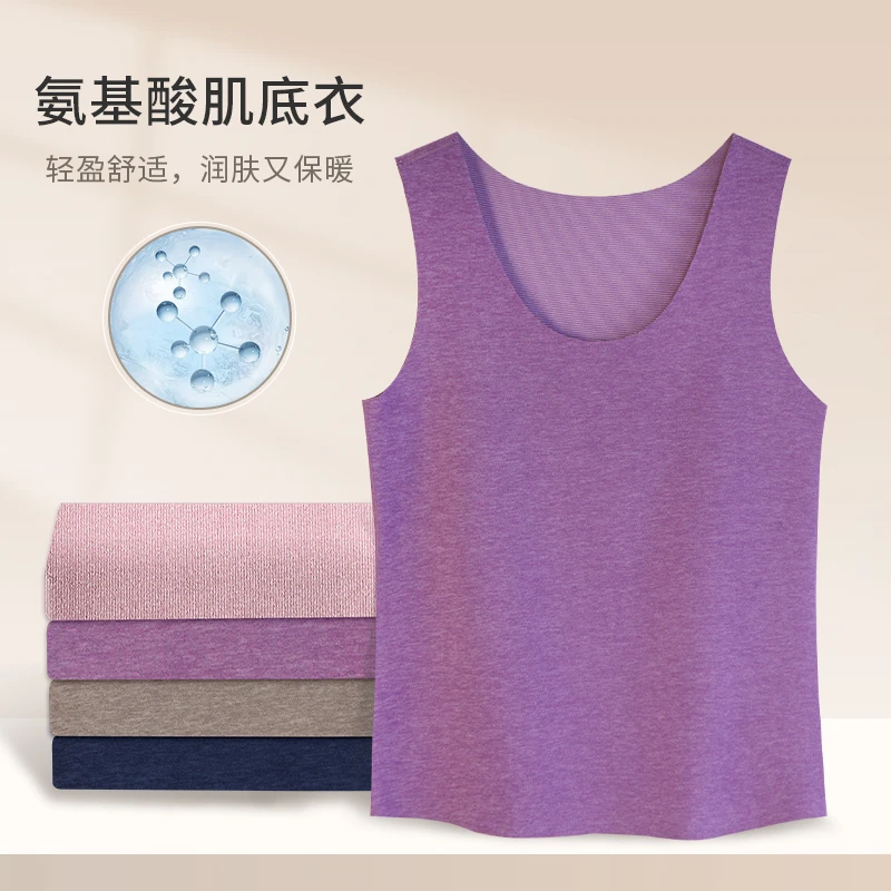 帝日斯诺秋冬男女无痕修身双面绒打底保暖背心