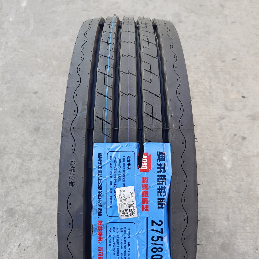 湖北奥莱斯轮胎275/80R22.5真空轮胎重载加强型防爆轮胎