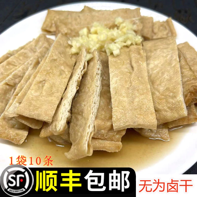 安徽无为特产卤食小吃卤干子豆腐干子卤兰花干子1份10片400克包邮