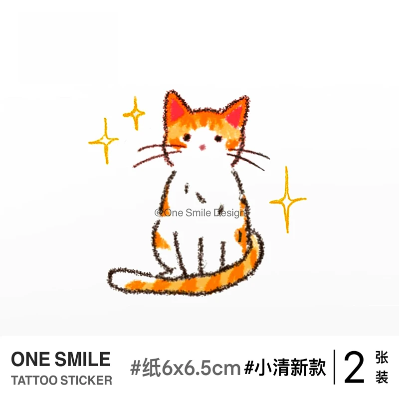 ONESMILE 一只小猫咪 彩色纹身贴小清新纹身贴防水ins风少女可爱