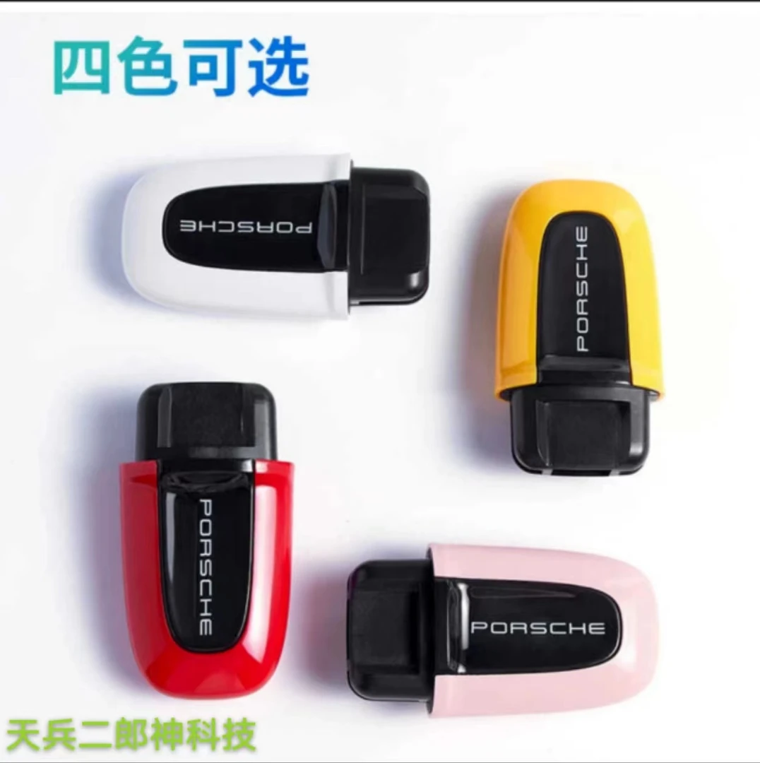 保时捷一键启动系列备用旋钮启动钥匙