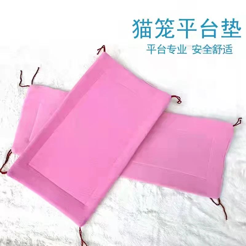 宠物垫子猫笼棉垫平台垫家用四季通用不卡脚可水洗猫笼平台垫板