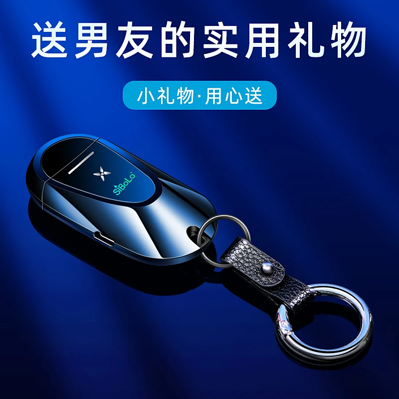 圣诞礼物生日巨影钥匙扣打火机电弧送男士高档实用礼品2025新款
