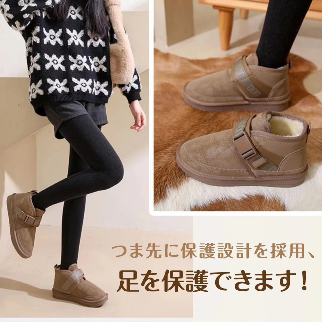 日樱外贸·巨保暖 加绒加厚时尚百搭雪地靴