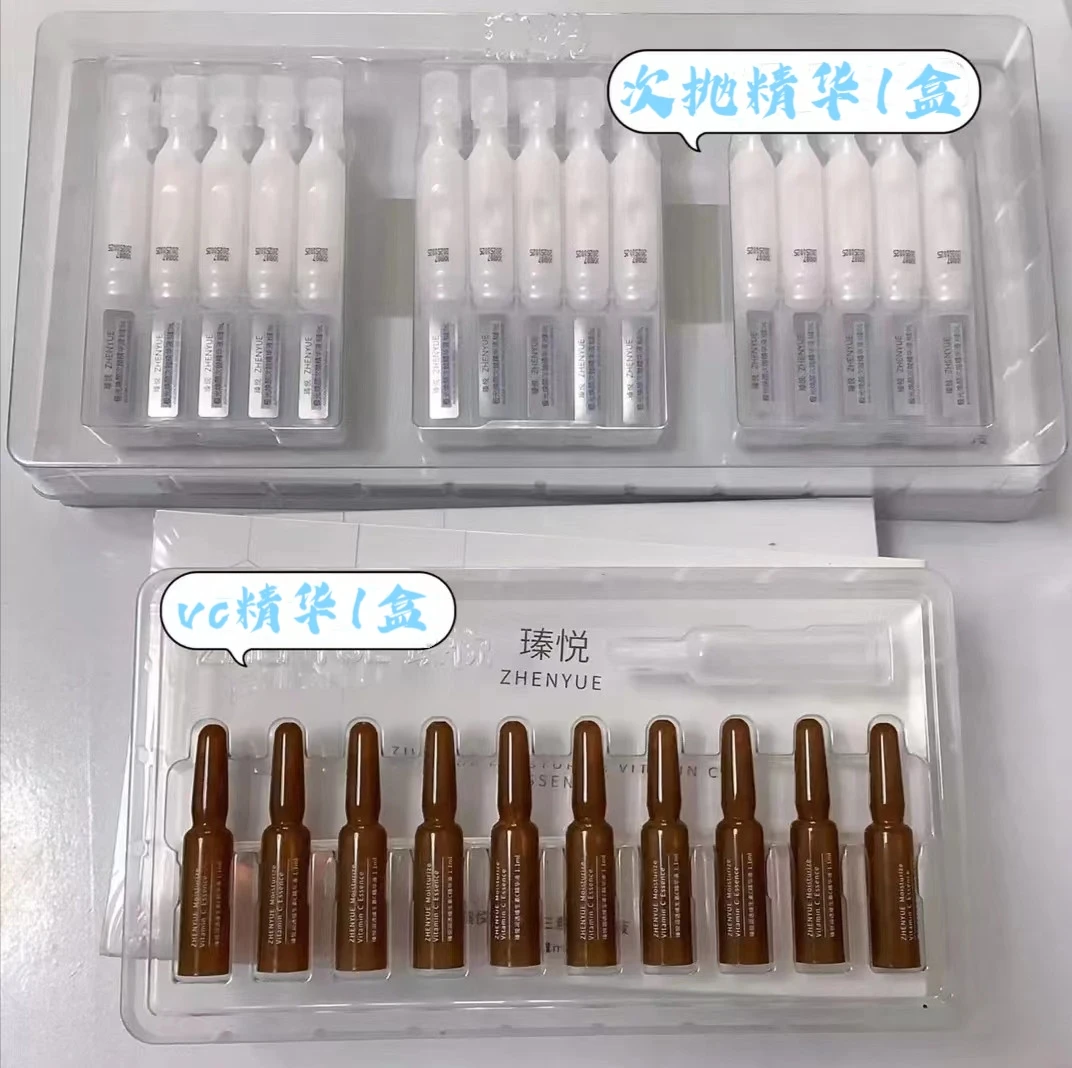 瑧悦次抛精华液1盒+瑧悦润透维生素C精华液vc安瓶1盒（组合各一盒）