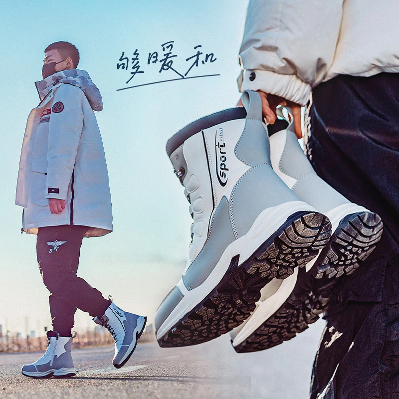 男女同款雪地靴加厚保暖男士马丁靴防水防滑旅行爆款东北大棉鞋