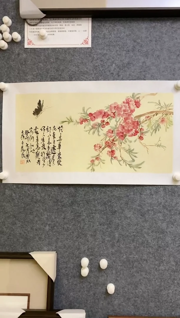 【闪购商品】书法1