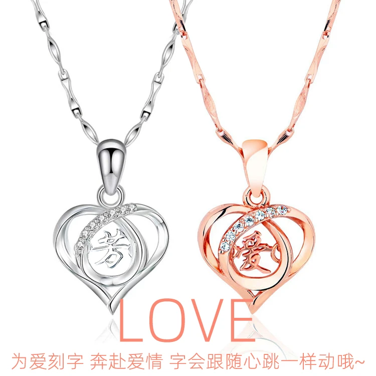 坠链均足银仿水晶 纯银项链定制首饰情人节送女友生日礼物锁骨链