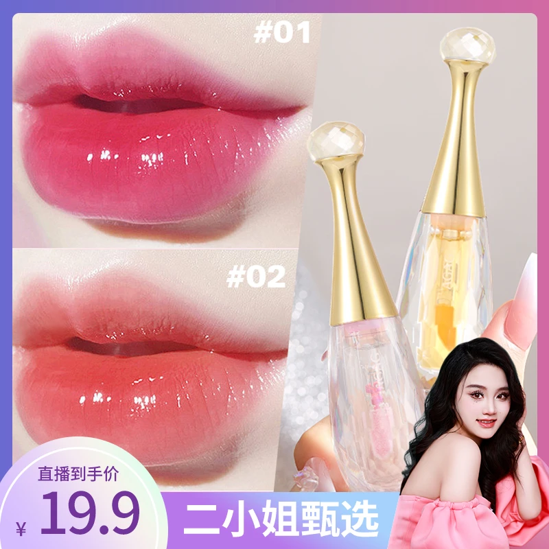【贵阳二小姐专属】晶莹变色唇釉口红嘴唇涂抹不掉色不易沾杯不易掉