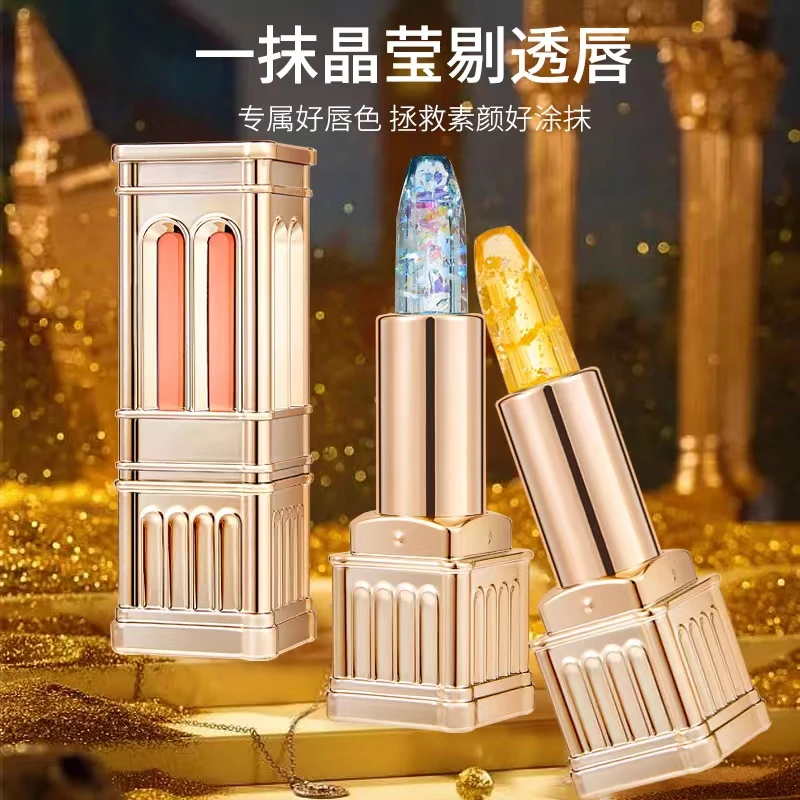 【正品推荐】AGAG女王城堡果冻温变显白口红滋润持久保湿防水不脱色