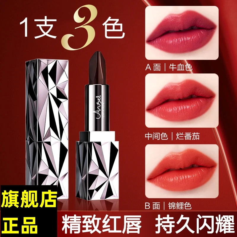 黑钻丰盈三色口红不易掉色不易沾杯持久防水不脱妆显白滋润冬暖
