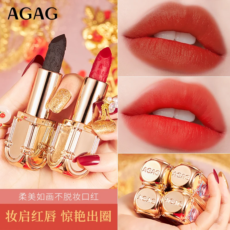 【AGAG旗舰店】柔美如画不脱妆口红持久滋润哑光不沾杯雾面防水保湿