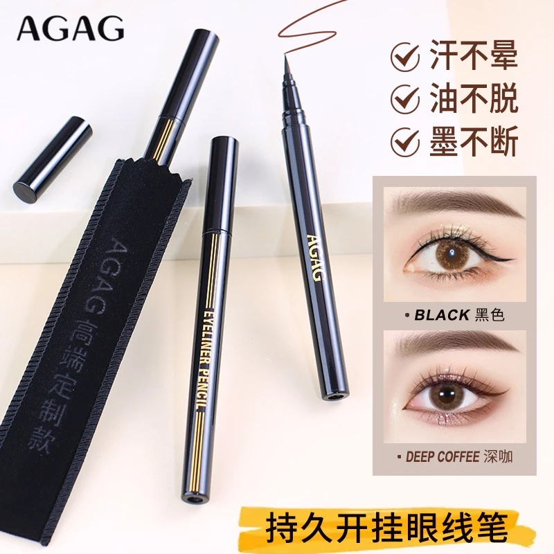 【正品推荐】极细眼线笔自然易上色不易晕染不易掉色丝滑持久眼线笔