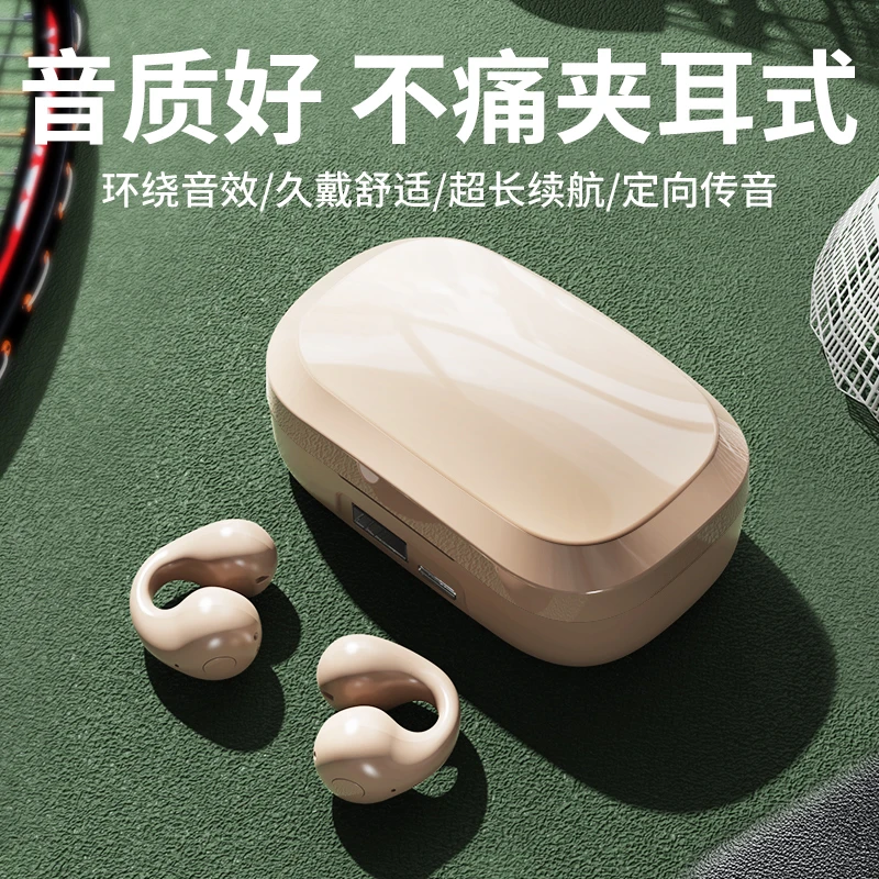 艾芈开放式蓝牙耳机不入耳超长续航2024新款夹耳式无线运动耳机