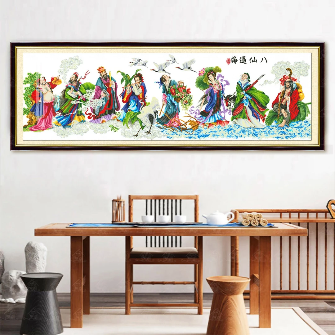 【宠粉福利】爱阁十字绣八仙过海新款风客厅装饰画手工线绣