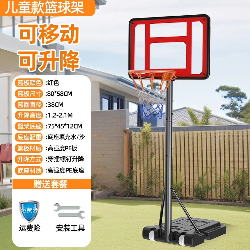 SBA305便携式儿童篮球架可移动可升降 户外室内外篮球架移动篮框