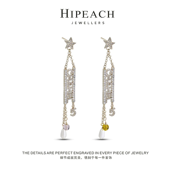 铜合金耳饰 【佳佳专属】星星字母流苏耳环HTDNX101