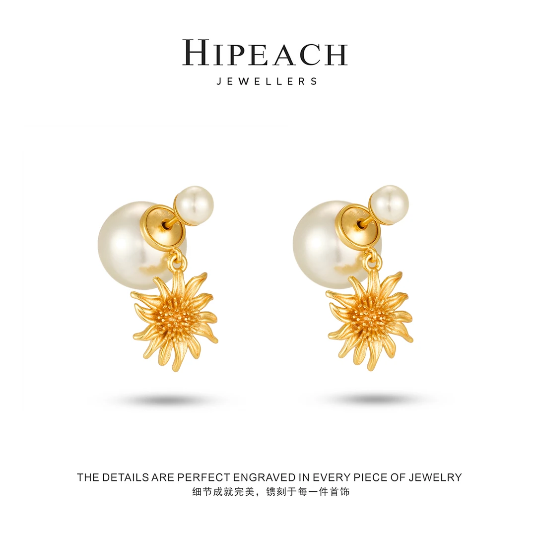 镀K金 ♠天天♠太阳花珠珠耳坠HTJF0107